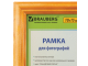 Рамка 10х15 см, дерево, багет 18 мм, BRAUBERG "HIT", канадская сосна, стекло, подставка, 390019