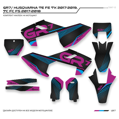 Наклейки на мотоцикл GR7 ГР7/ HUSQVARNA TE FE TX 2017-2019,  TC FC FS 2017-2018 #5867-3