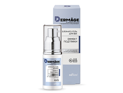 Блефаро-гель для век Эффект подтяжки DERMAge 30мл Белита
