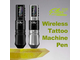 Беспроводная тату машинка EZ Filter X40 Strokes 2.0-4.0mm Black