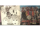 The Beatles - Оркестр клуба одиноких сердец сержанта Пеппера; Револьвер (Ц) 2 диска