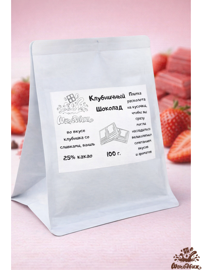 Клубничный шоколад кусочки 100г