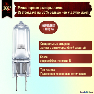 Osram HLX Xenophot 64663 EVD 400w 36v G6.35