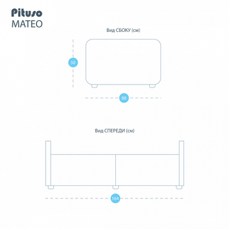Кровать Pituso Mateo Лайм