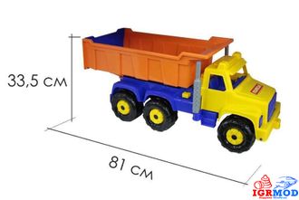Самосвал &quot;Супергигант&quot; арт. 5113