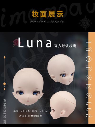 Кукла 1/4 Nun Series - Luna