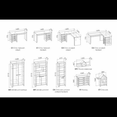 НОРДИК Шкаф книжный ШК