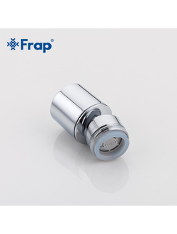 Аэратор для смесителя двухрежимный FRAP F72-9