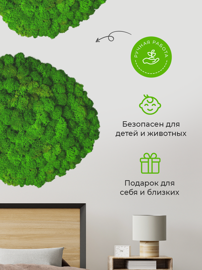 МИКС ЭКО-КАРТИН 02