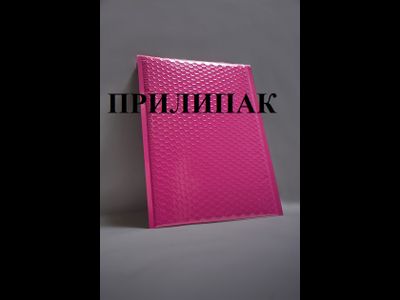 Металлизированный пакет с воздушной подушкой СD розовый (pink)