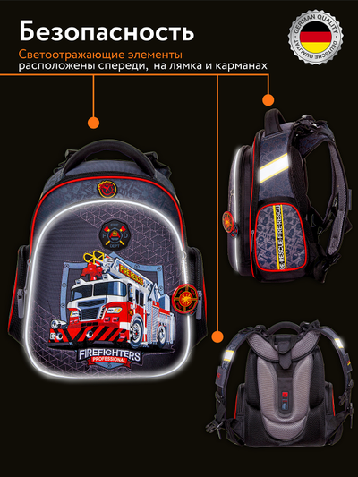 Школьный ранец Hummingbird TK83