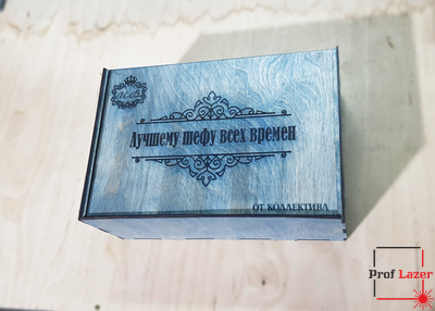 Упоковка для подарка в Благовещенске