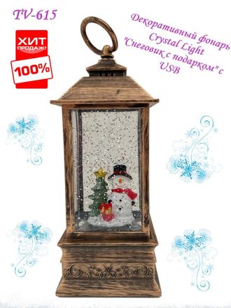 Декоративный,музыкальный ,новогодний фонарь четырехугольный/Crystal Light Снеговик с подарком маленький с USB