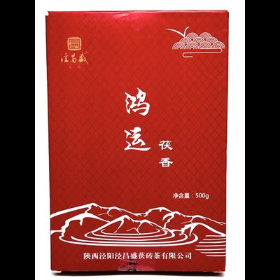 Хунъюнь Фусян 2020г.