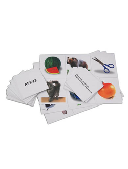 Лото для детей от 6 до 12 лет (3 планшета, А4, цвет., 36 карточек, лам.)