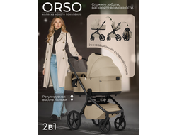 Коляска 2в1 Sweet Baby Orso Beige