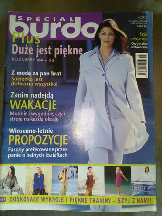 Журнал &quot;Burda&quot; (Бурда) Украина №1 - 2001. Спецвыпуск: Мода для полных (Польское издание).