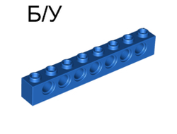 ! Б/У - Technic, Brick 1 x 8 with Holes, Blue (3702 / 370223) - Б/У