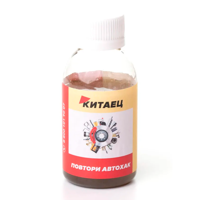 Добавка для увеличения ресурса двигателей китайского производства