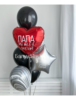 #450 для него