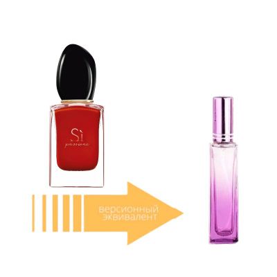 Giorgio Armani Si Passione (18 мл)