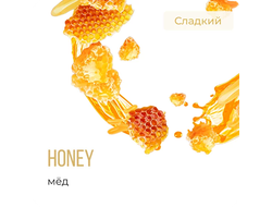 ELEMENT (ОГОНЬ) 25 г. - HONEY&HONEY (СЛАДКИЙ ЦВЕТОЧНЫЙ МЕД)