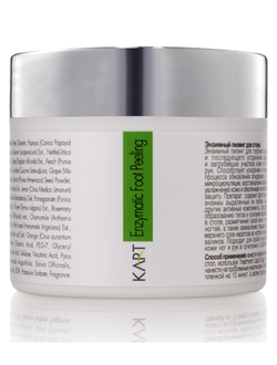 Kart Enzymatic Foot Peeling - Энзимный  пилинг для кожи стоп 100 мл / 250 мл