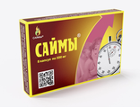 Саймы  для мужчин с быстрым эффектом таблетки для потенции. 8 капсул.