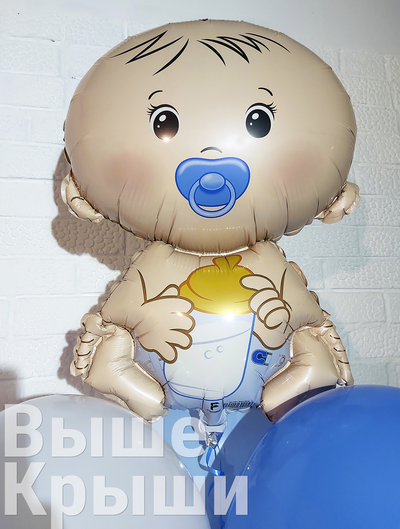 Мальчик пупс- воздушный шарик из фольги надутый гелием