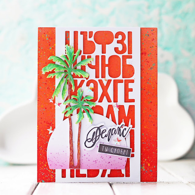 Ножи для вырубки "Райское наслаждение"