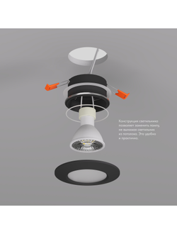 Влагозащищенный светильник Denkirs DK3016-BK