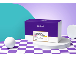 Программа 2 Коло-Вада Плюс & Корал-Майн (набор + корал-майн)