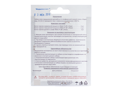 Жиклеры форсунки для плит ЛАДА