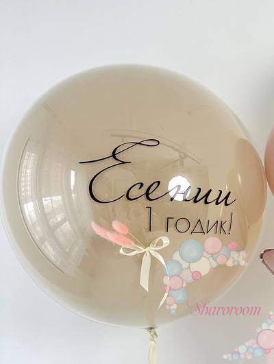 Комплект шаров для девочек №22