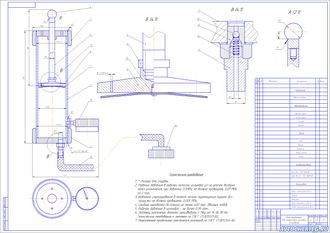 Приспособление для опрессовки СО