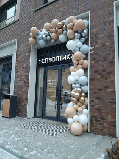 Гирлянда разноколиберная "Персик"