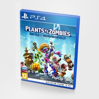 игра для PS4 Plants Vs Zombies: Battle For Neighborville