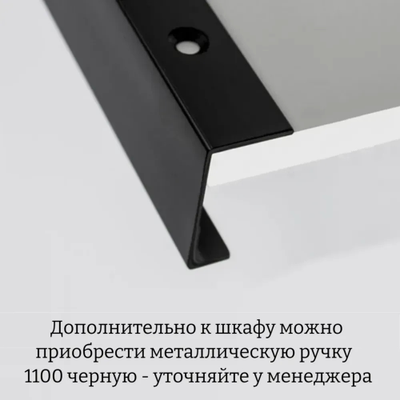 Шкаф распашной "Antis" (Антис) 1200 с ящиками (Микс)