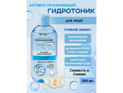 ГИДРОТОНИК для лица Активно увлажняющий 200мл  ВИТЕКС  УВЛАЖНЕНИЕ Ultra Long