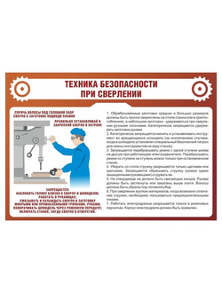 КАБИНЕТ ТЕХНОЛОГИИ МАЛЬЧИКИ