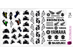 Слайдер дизайн 734 - Мотоциклисты, мото тема.