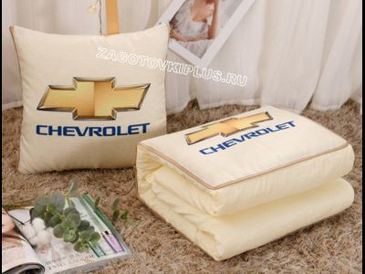 Подушка - одеяло с логотипом CHEVROLET