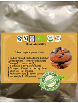 Споры Рейши, гриб Ганодерма купить