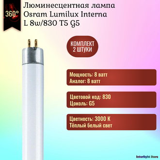 Osram Plus Eco L8w/830 T5 G5