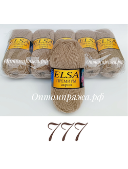 Акрил в клубках "ЭЛЬЗА" Премиум ЦВЕТ 777. ЦЕНА ЗА УПАКОВКУ (В УПАКОВКЕ 5 КЛУБКОВ) 290 РУБЛЕЙ.