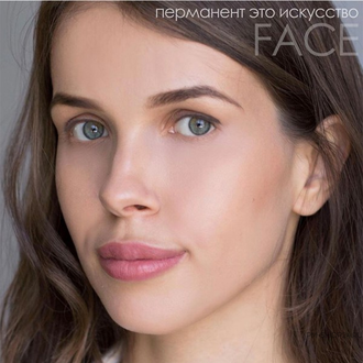 Пигменты для перманентного макияжа Face Карамель в pm-shop24.ru
