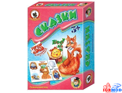 Игра &quot;Умные игры. Сказки&quot; (Русский Стиль) арт. 03968