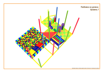 Детский лабиринт «Виражи»