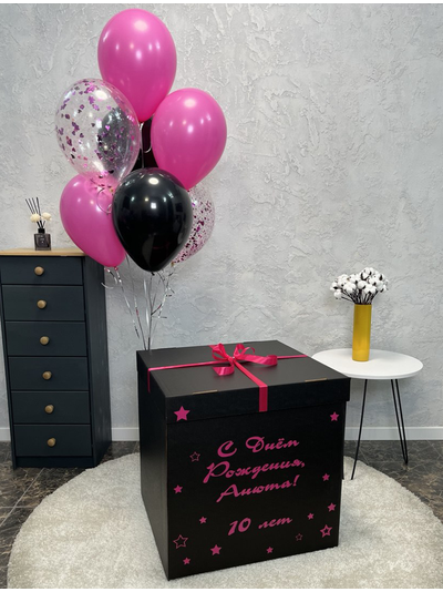 Коробка-сюрприз чёрная с 7 шарами внутри