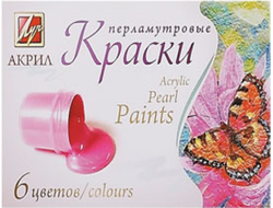Краски акриловые Перламутровые 6 цветов Луч